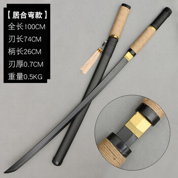 小米石武士刃剑道居合道日本拔刀剑太刀练习对练道具