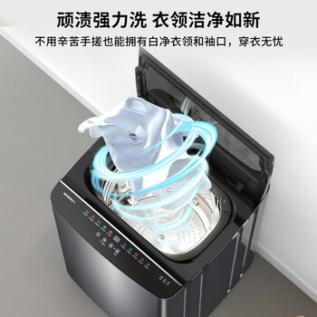 创维10公斤波轮洗衣机全自动一键智慧洗 超大容量 租房宿舍家用 桶自洁桶风干家电  T100K