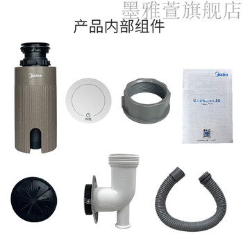 美的厨余垃圾处理器真实使用感受,真相揭秘入手感受