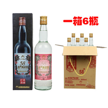 【稀少商品】 高級台湾高梁酒 ・金門十年老窯 600ml 稀少商品・金門十年老窯】高級台湾高梁酒600ml - メルカリ