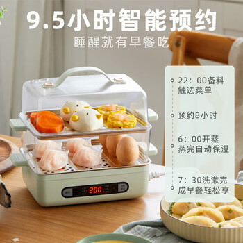 小熊（Bear）煮蛋器 家用多用途电蒸锅 早餐蒸点心蒸蛋器 可预约定时 自动断电 双层可煮24个蛋 ZDQ-B06N3
