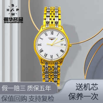 奢华名品排行- 京东