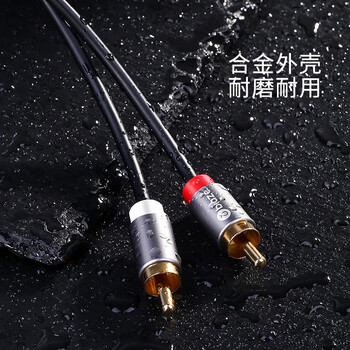 毕亚兹 Type-C转双莲花2RCA转换线转换器 1.5米 一分二音频线 手机平板电脑连接音响 Y31