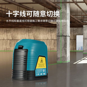 foucault 迷你红外线水平仪FC-818LLR 户外强光高精度自动调平2线脉冲激光水平仪 红光 配2节1.5v干电池 