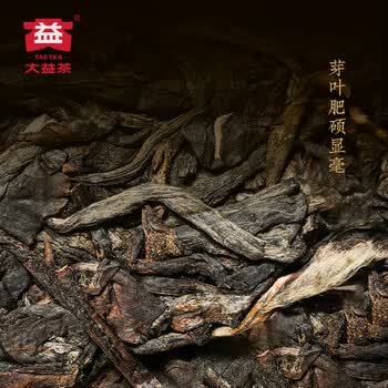 大益TAETEA茶叶普洱茶饼茶 5年陈料 天地人和生茶357g/饼 中华老字号