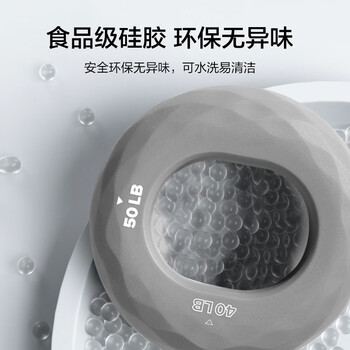 京东京造 硅胶握力圈40-50磅 握力器练手力 手指训练指力器 健身练小臂