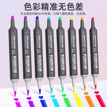 法卡勒（FINECOLOUR）5代酒精性双头马克笔12色透明笔盒套装美术写生水彩笔画画笔