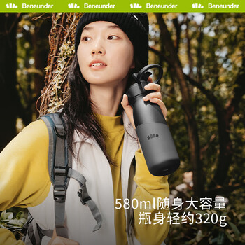 BENEUNDER保温杯茶水杯子冰杯咖啡杯保冷不锈钢运动男教师礼物女LC80324蓝