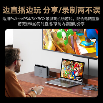 胜为视频采集卡直播4K60HZ HDMI相机高清录制ps5/xbox/Switch/ipad摄像机笔记本电脑手机抖音 DHC4060J