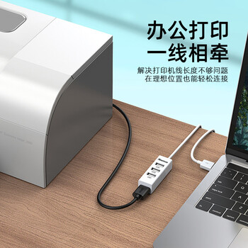 纽曼 usb分线器2.0高速4口HUB集线器 笔记本台式电脑一拖四usb扩展坞延长线转换器约1米黑色