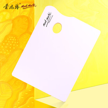蒙玛特(Mont Marte)颜料调色盘30*40cm 双面可用调色板美术学生画画用颜料盘 光滑易清洗大号绘画盒MAPL0002 速写 马克笔绘画