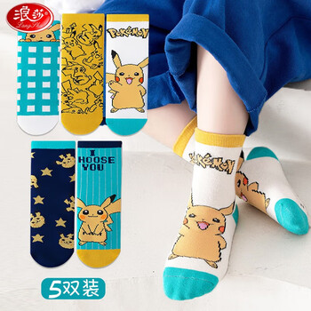 浪莎儿童袜子春秋纯棉中筒袜男童皮卡丘女童中小童卡通棉袜小孩卡通袜