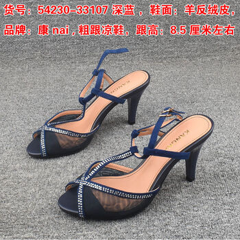 鞋交 高跟鱼嘴鞋交品牌及商品- 京东