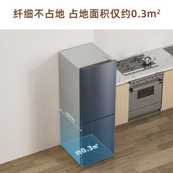 创维188升双门小型冰箱 风冷无霜两门家用电冰箱 节能低音租房公寓宿舍P18WY