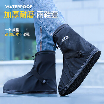 KEYRU防雨鞋套防滑防水防雪中高筒水鞋男女成人通用加厚耐磨便携雨靴 KEYRU防雨鞋套防滑防水防雪中高筒水鞋男女成人通用加厚耐磨便携雨靴