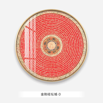 d金剛經壇城 40*40cm(小尺寸體驗款) 質感紋理布紋膜