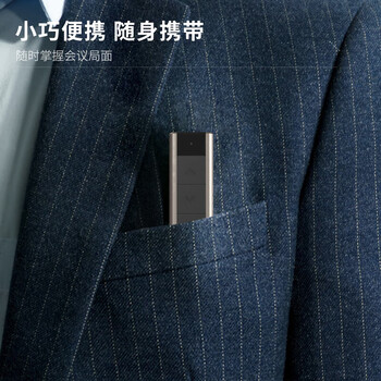 得力（deli）激光笔 ppt翻页幻灯片翻页笔 演讲笔激光翻页笔 2811激光笔(银灰)