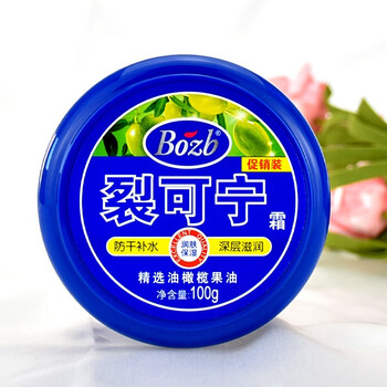 裂可宁防裂膏护手霜裂王抗裂护手霜防干裂膏防冻脚裂擦手油保湿霜男女