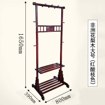 花梨木红酸枝价格报价行情- 京东