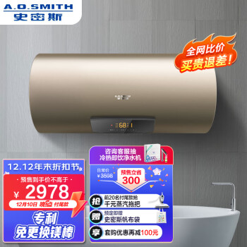 AO史密斯80升电热水器 专利免更换镁棒 金圭内胆 双棒双3kW速热 晶彩外观 遥控E80MDF 一级能效