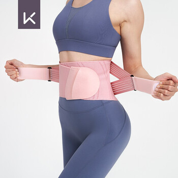 keep运动支撑腰束腰透气收腹绑带篮球健身训练具水雾绿m玫影粉s