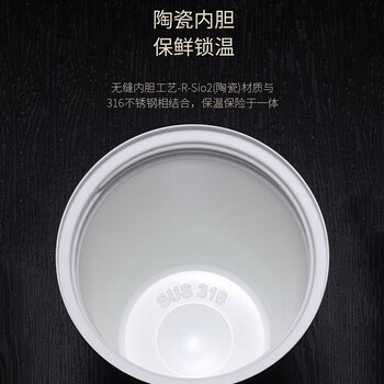 Vanow保温杯咖啡杯陶瓷内胆男女学生便携车载年会定制刻字水杯子