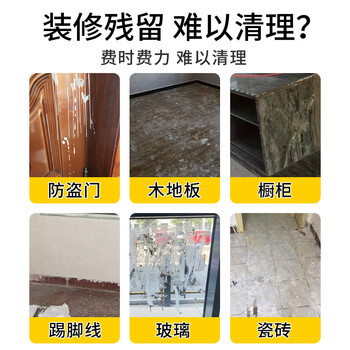 Hsiasun乳胶漆清洁剂2.63kg大桶新房开荒保洁神器去乳胶漆清洁剂腻子粉