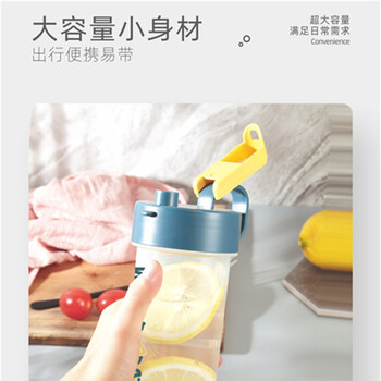 A-TIMES  悦蕴便捷水杯540ML  YQ1043