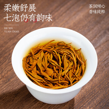 福茗源红茶叶 小种红茶正山  特级2025新茶武夷山蜜香罐装60g茶叶自己喝