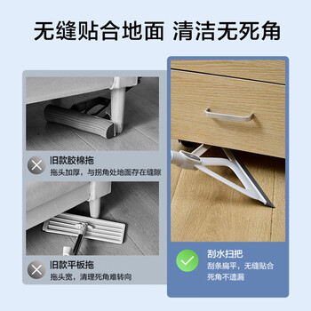 京东京造 硅胶魔术拖把32cm 干湿两用浴室卫生间扫把扫帚刮地刮水神器