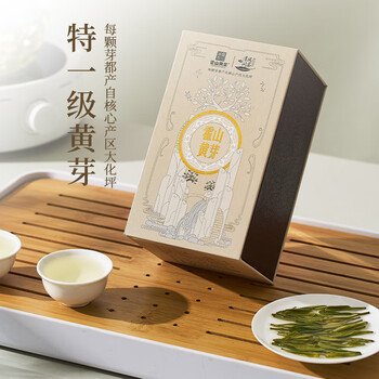 霍山黄茶黄茶大化坪金鸡山霍山黄芽特一级100克2025年雨前盒装