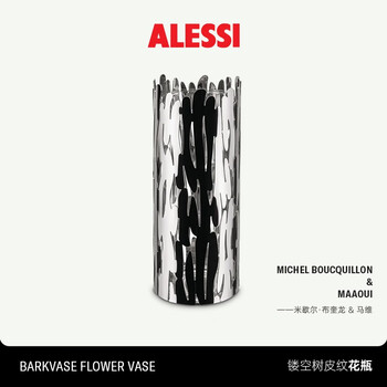 Alessi花瓶价格报价行情- 京东