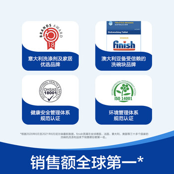 finish洗碗粉10件套洗碗机专用洗涤剂耗材粉*6+漂洗剂*2+软水盐*2