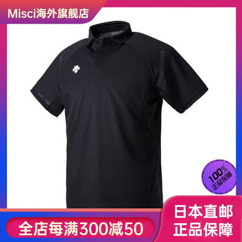 迪桑特(descente)polo衫男款短袖透气排汗速干t恤运动健身上衣夏季