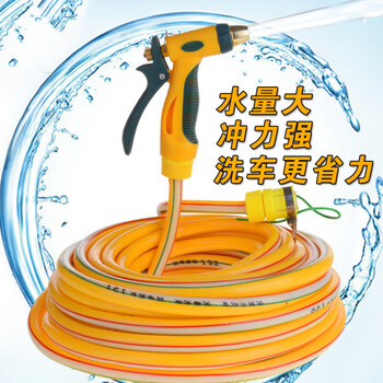 高压洗车水枪套装家用浇花刷车工具汽车洗车器冲车水管喷枪头软管 3米