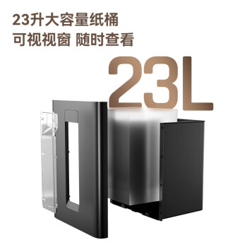 得力碎纸机 4级保密大吞吐商务办公家用大型文件粉碎机(单次16张 20分钟持续碎 23L大纸桶GA310