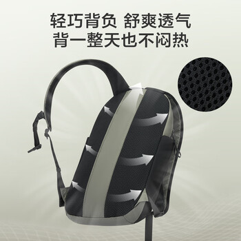 京东京造运动户外登山旅行双肩包 休闲徒步男士背包书包16L  曜石黑