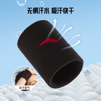 安踏（ANTA）运动护腕篮球羽毛球网球护具训练健身跑步速干快干护腕 黑色 吸汗透气不掉毛