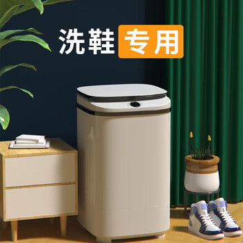 长虹洗鞋机器全自动家用小型刷鞋机洗鞋子袜子专用洗衣机懒人神器 粉