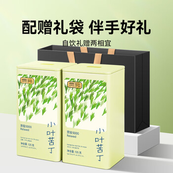 贡苑明前小叶苦丁茶250g 四川峨眉山头采新茶特嫩芽级节日礼盒送长辈