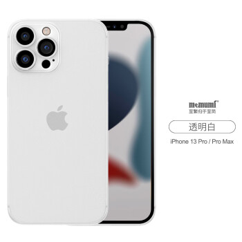 麦麦米iPhone 13 Pro Max手机壳高端原创限量版苹果13 Pro超薄iPhone 13