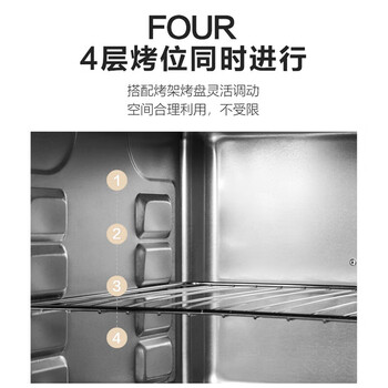 苏泊尔（SUPOR）电烤箱 30L大容量多功能烤箱 匀火恒温 智能定时烘焙烤箱 K30FK6