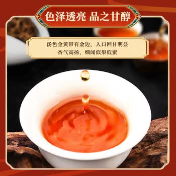 第一江南红茶武夷山金骏眉特级500g新茶蜜香型茶叶礼盒罐装高端送礼物 第一江南红茶武夷山金骏眉特级500g新茶蜜香型茶叶礼盒罐装高端送礼物