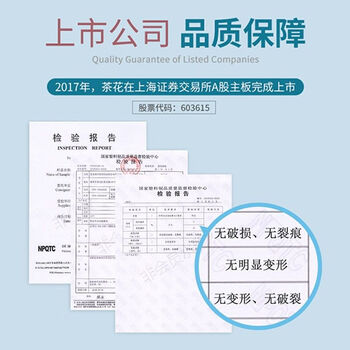 茶花（CHAHUA）塑料脸盆防滑把手洗脸盆洗衣盆大儿童学生宿舍家用