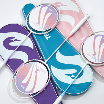 Taan泰昂羽毛球拍单拍全碳素运动训练羽拍小天鹅浅粉色羽拍已穿线