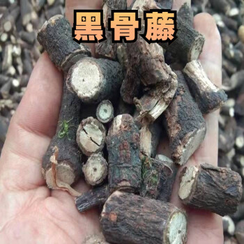 黑老虎药材药性图片