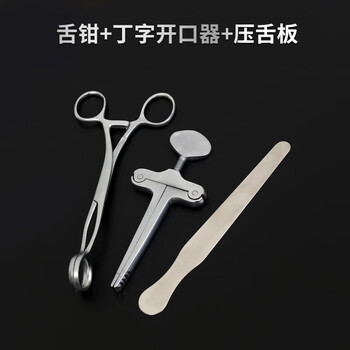 開口器　万能開口器 开口器产品信息、经销网络- 医疗产品制造商- MedicalExpo
