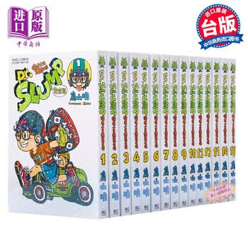 阿拉蕾完全版- 京东