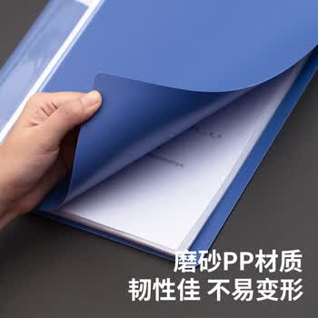 得力（deli）4只组合资料册套装30页+40页+60页*2 小学试卷文件票据档案文件收纳册  学生办公用品大容量27009