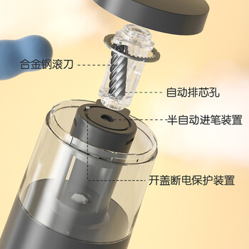 得力（deli）电动削笔机 双电源卷笔刀削笔器按压半自动排断芯转笔刀削笔刀 儿童学生文具考试生日开学礼物黑色
